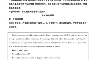 四川 省绵阳市2020年中考英语试题-【免费下载】