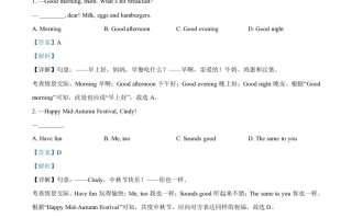  2022年西藏中考英语真题-【免费下载-高清无水印】【中考真题电子版可打印】