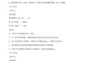 广西贺州市202 1年中考语文试题-【免费下载】