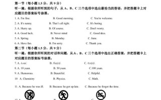20 23年重庆市中考英语真题-【免费下载】