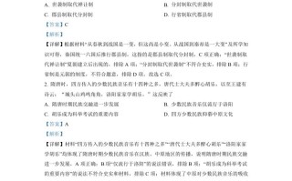 202 2年安徽省中考历史真题-【免费下载】
