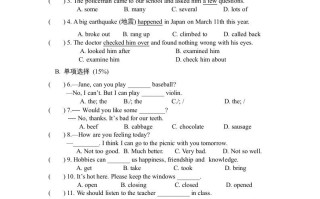 六年级英语册模拟考试试题-【免费下载-高清无水印】【英语电子版可打印】