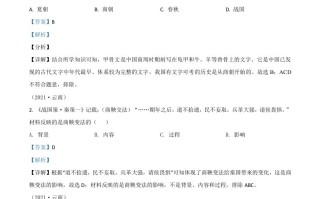 云 南省2021年中考历史试题-【免费下载-高清无水印】【中考真题电子版可打印】