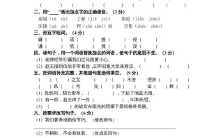 五年级语文册期中测试卷5-【免费下载-高清无水印】【语文电子版可打印】