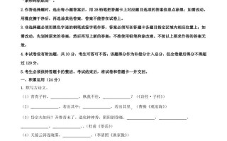 广 东省2021年中考语文试题-【免费下载】