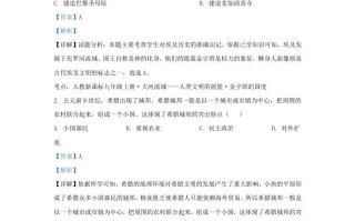 2021-2022学年山东省济南市高新区九年级学期历史期末试题及答案-【免费下载-高清无水印】【历史电子版可打印】