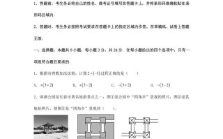 2024年吉林长春中考数学试题及答案-【免费下载-高清无水印】【中考真题电子版可打印】