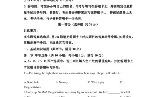 2022年四川省泸州市中 考英语真题-【免费下载-高清无水印】【中考真题电子版可打印】