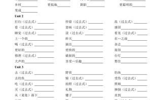 六年级英语册PEP单词-【免费下载-高清无水印】【英语电子版可打印】