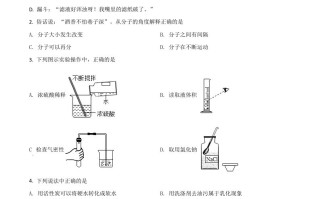 湖南 省怀化市2021年中考化学试题-【免费下载-高清无水印】【中考真题电子版可打印】