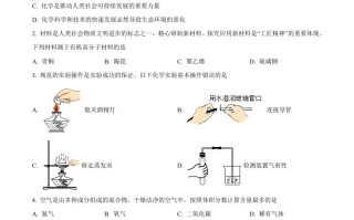 2022年山东省淄博市中考化学真题-【免费下载-高清无水印】【中考真题电子版可打印】
