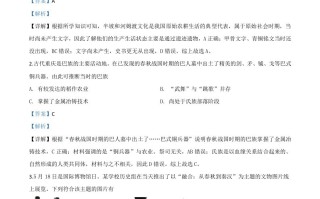 重庆市2020年中考历史试题-【免费下载-高清无水印】【中考真题电子版可打印】