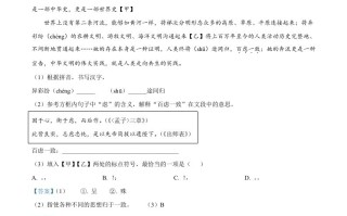 2022年甘肃省兰州市中考 语文真题-【免费下载】