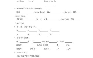 2023-2024学年重庆市四年级学期期中语文真题及答案-【免费下载-高清无水印】【语文电子版可打印】