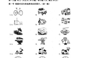 贵州省安顺市2021年中考英语试 题-【免费下载】