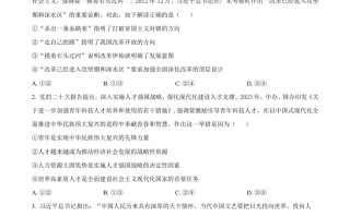 2024 年高考政治试卷-【免费下载】