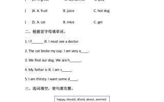 六年级英语册Unit6howdoyoufeelpartA-【免费下载-高清无水印】【英语电子版可打印】