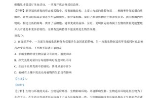 2022年四 川省眉山市中考生物真题-【免费下载】