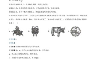甘肃省武威市、定西市、平凉市、酒泉市、庆阳市2021 年中考数学试卷-【免费下载】