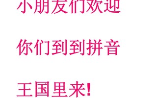 一年级语文册6.jqx课件1-【免费下载-高清无水印】【语文电子版可打印】