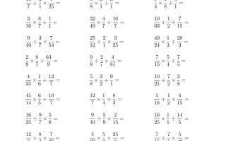六年级数学册▲口算题连打版-【免费下载-高清无水印】【数学电子版可打印】