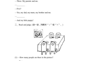 四年级英语册Unit6_A_同步习题-【免费下载-高清无水印】【英语电子版可打印】
