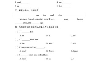三年级英语册Unit2_Lesson1课时训练-【免费下载-高清无水印】【英语电子版可打印】