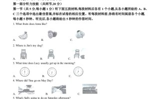 2023年湖南 省永州市中考英语真题-【免费下载】