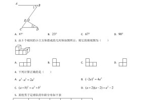 湖北 省十堰市2021年数学中考试题-【免费下载】