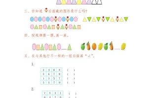 一年级数学册第七单元检测卷-【免费下载-高清无水印】【数学电子版可打印】