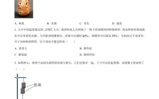 2023年江苏省无锡市中考物 理试题-【免费下载】