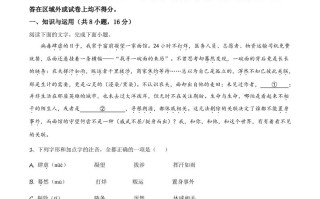 山东省日照市20 20年中考语文试题-【免费下载】