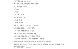 2020-2021学年四川省广安市武胜县四年级学期期末语文真题及答案-【免费下载-高清无水印】【语文电子版可打印】