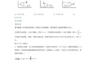 2021-2022学年浙江省宁波市慈溪市九年级学期物理第二次月试题及答案-【免费下载-高清无水印】【物理电子版可打印】