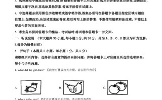 202 2年广东省中考英语真题-【免费下载】
