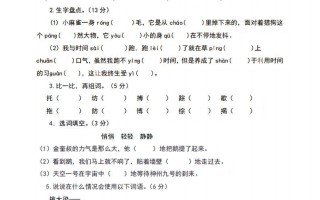 四语文期末 真题测试卷.9-【免费下载】