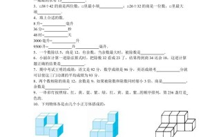四年级数学册期中测试卷3-【免费下载-高清无水印】【数学电子版可打印】
