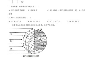 重庆市潼南区2021年 八年级结业考试地理试题-【免费下载】