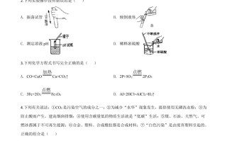 湖北省黄冈市2020年中考 化学试题-【免费下载】