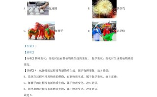 2022-2023学年湖北省武汉市九年级学期化学期末试题及答案-【免费下载-高清无水印】【化学电子版可打印】