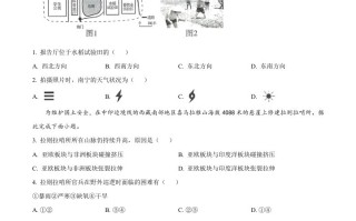 2022年广 西百色市中考真题地理-【免费下载】