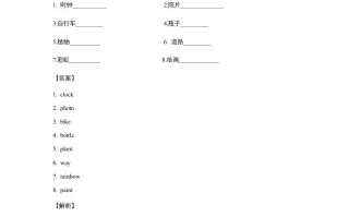 五年级英语册Unit5ThereisabigbedPeriod3-【免费下载-高清无水印】【英语电子版可打印】