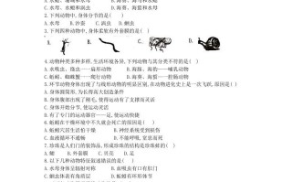 2020-2021学年河北省唐山滦州市八年级学期期中生物试题及答案-【免费下载-高清无水印】【生物电子版可打印】