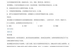  宁夏2020年八年级会考生物试题-【免费下载】