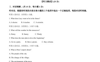 2023年湖北省荆州市中考英语真题-【免费下载-高清无水印】【中考真题电子版可打印】