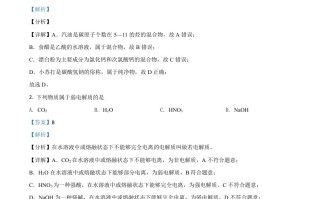 2021年高考化 学试卷【6月】-【免费下载】