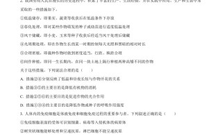 2023年高考生物 试卷-【免费下载】