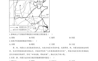 2024 年安徽省中考地理真题-【免费下载】