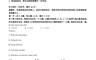 2021 年高考英语试卷-【免费下载】