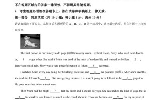 2024年江苏省苏州市中 考英语真题-【免费下载】